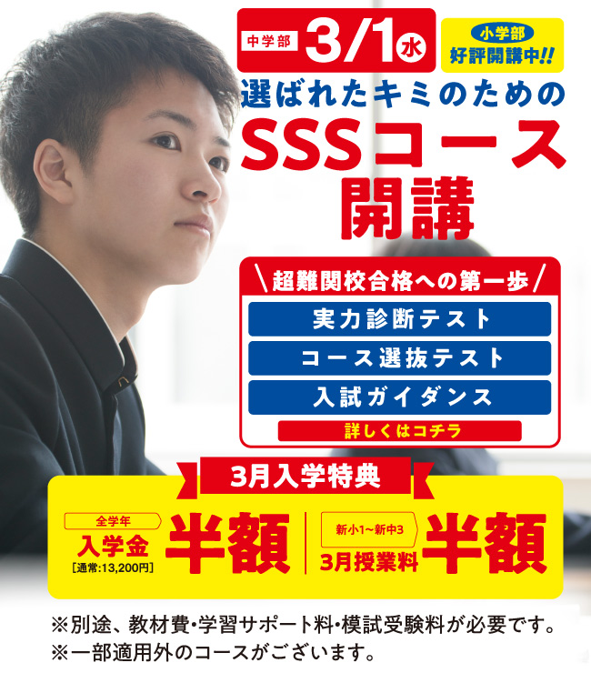 昴 鹿児島 学習塾 最新受験プリント 完結編 参考書 | sadovaya-mebel.com