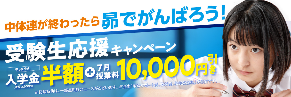 注目の 昴 鹿児島 学習塾 最新受験プリント 完結編 setonda.com